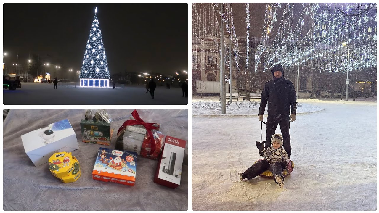 ❄️ВЛОГ: ВЫХОДНЫЕ | ОТКРЫВАЕМ ПОДАРКИ | ЕДЕМ В ГОСТИ К БАБУШКЕ