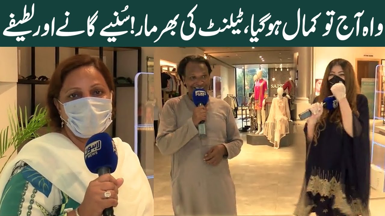 Riddles, Jokes, Fun & Masti With Aleena Lodhi Haroon at The Avenue Mall | Bhoojo To Jeeto