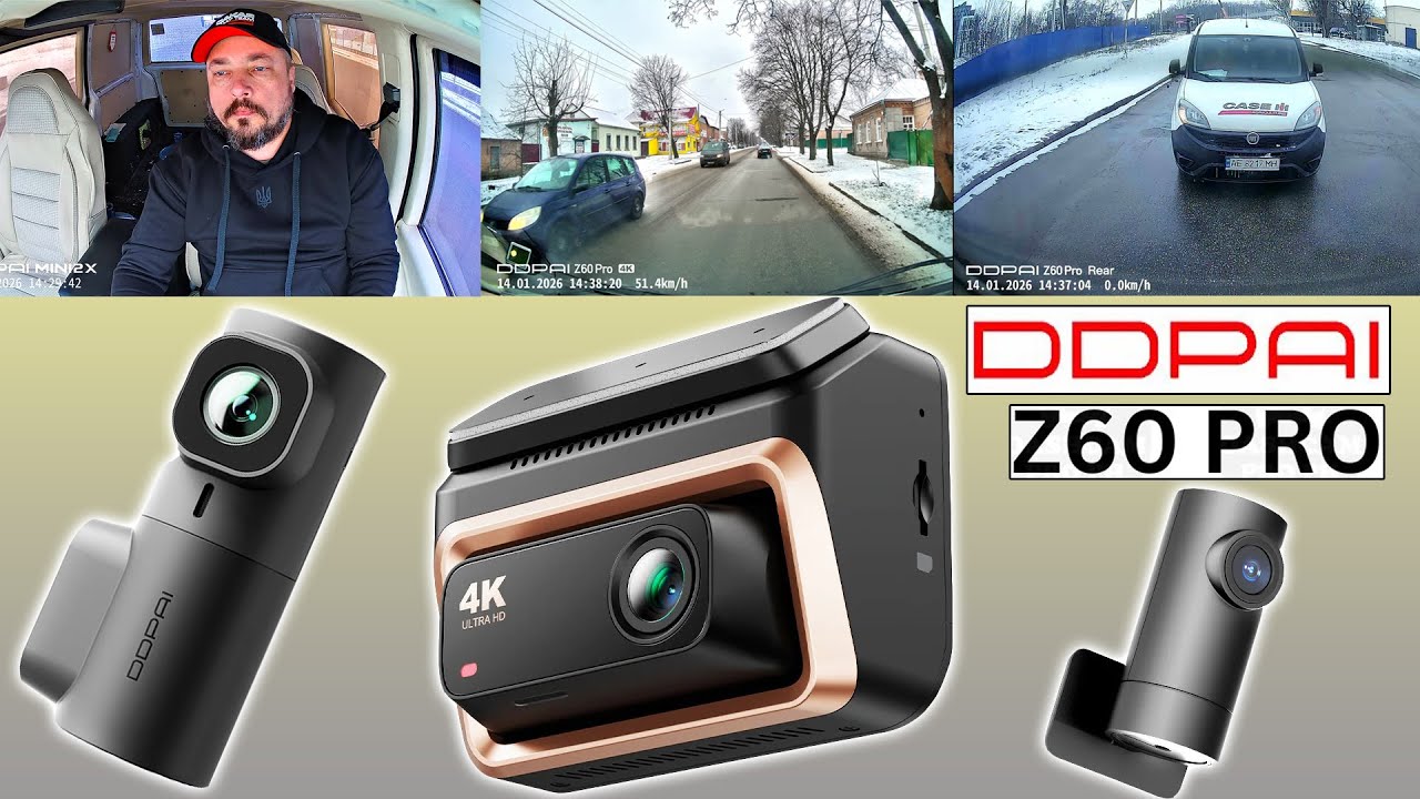 DDPAI Z60 Pro ВИДЕОРЕГИСТРАТОР В АВТО ИЗ 3 КАМЕР ВЫСОКОГО КАЧЕСТВА!