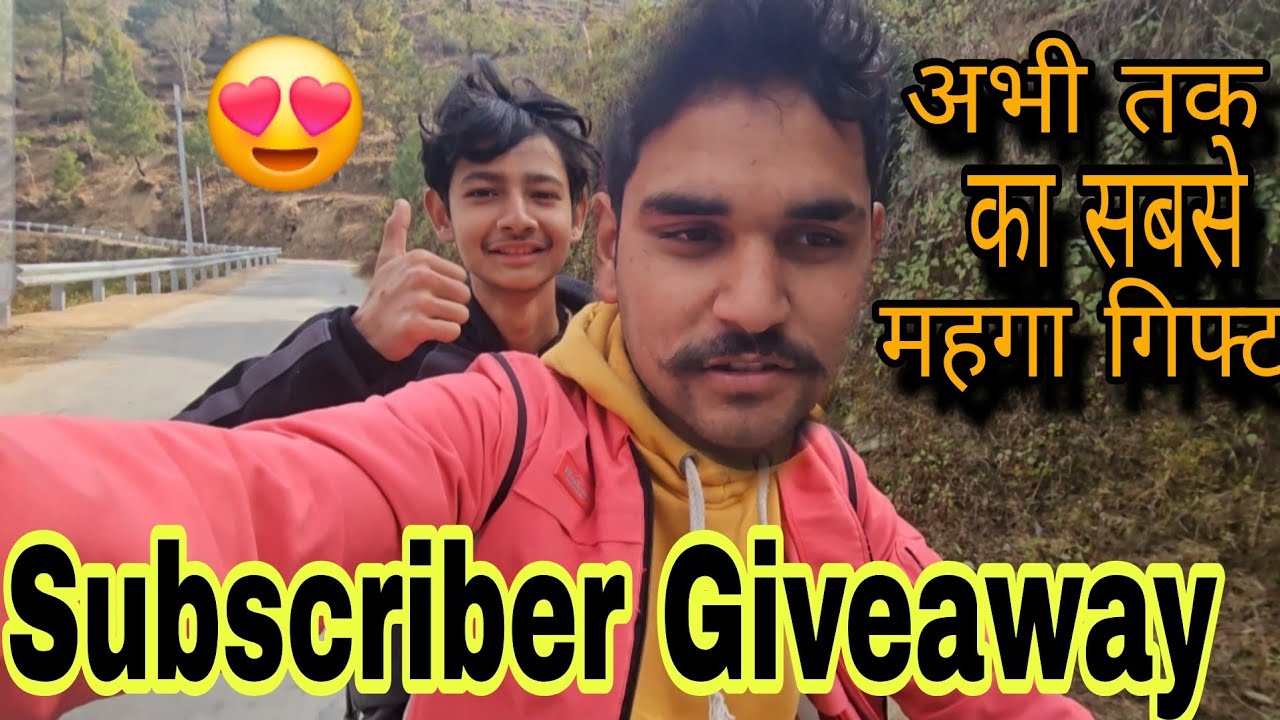 आपको भी मिल सकता है Gifts🎁  वो भी बस subscribe और कमेंट करने पर....🎁🎁🎁🎁