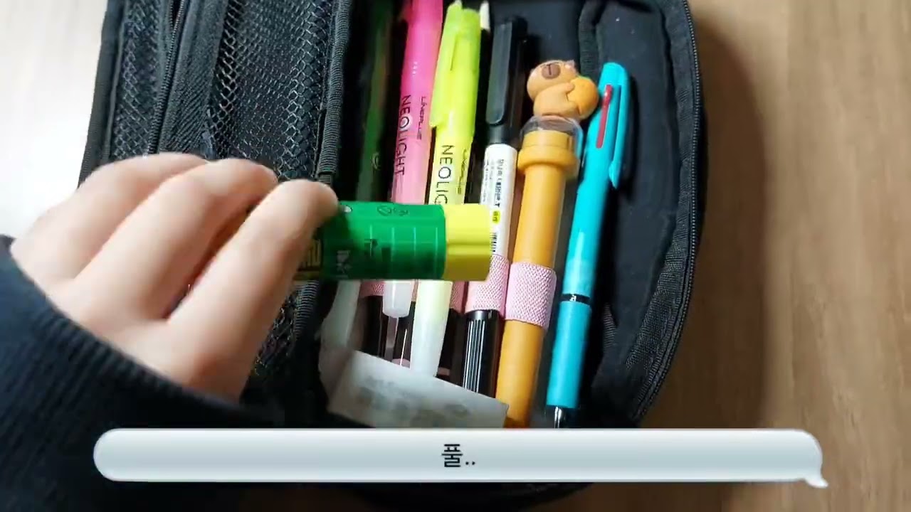 새학기 필통정리#새학기화이팅#필통정리