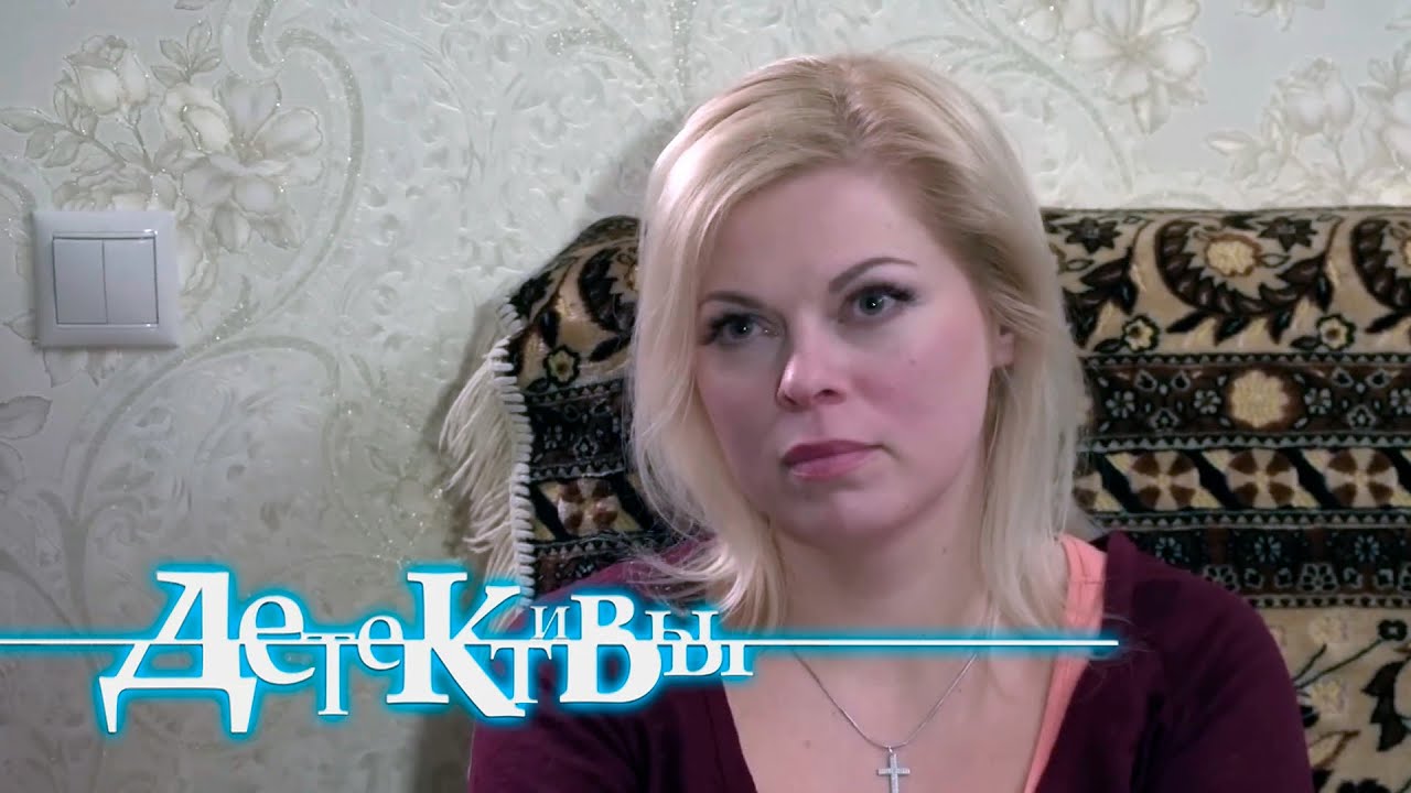 Детективы: Прятки со смертью, Остался за кадром