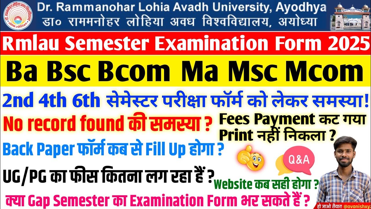 Rmlau examination form 2025 kaise bhare Rmlau examination form no record found Rmlau exam form 2025