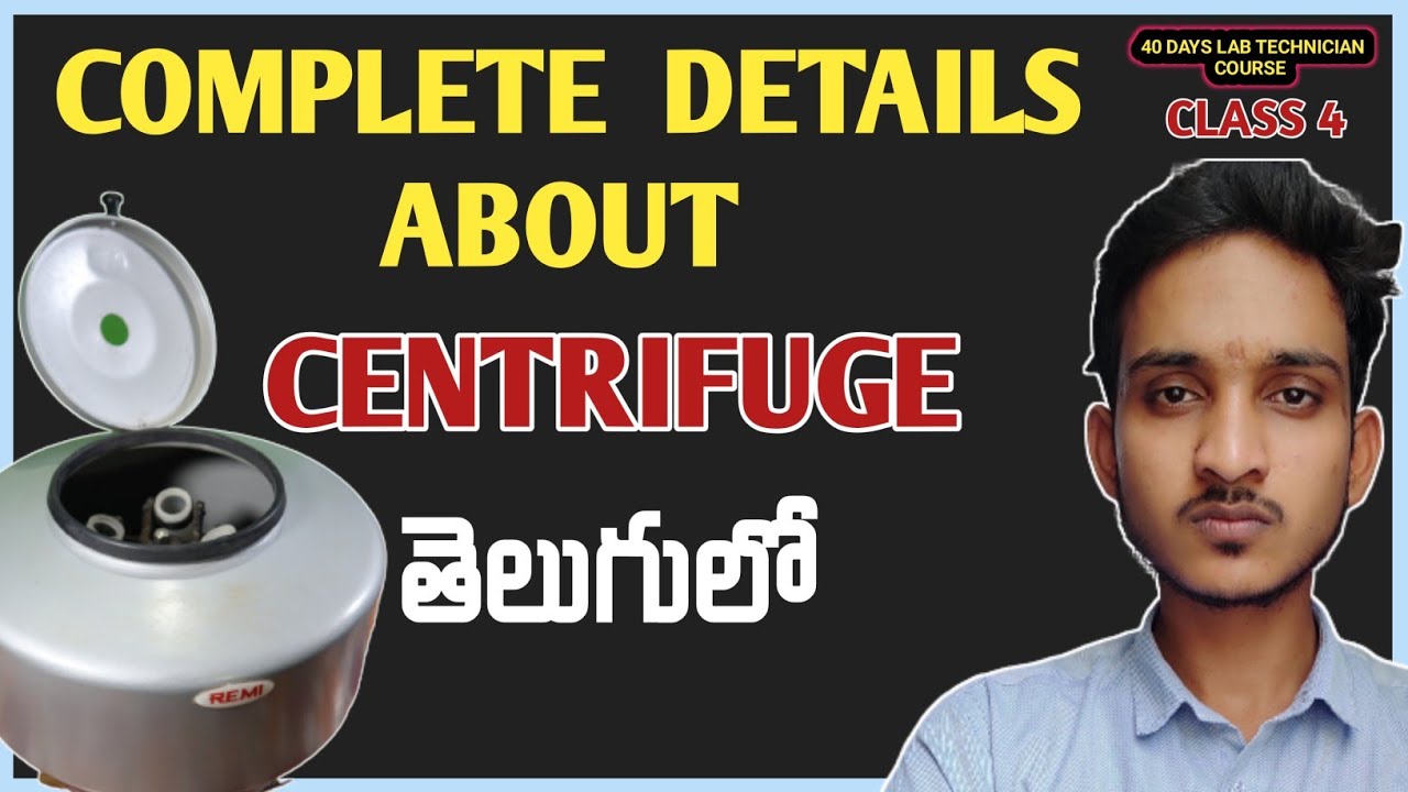 Complete Details About Centrifuge In Telugu | Centrifuge Working Process | Akhil Mlt