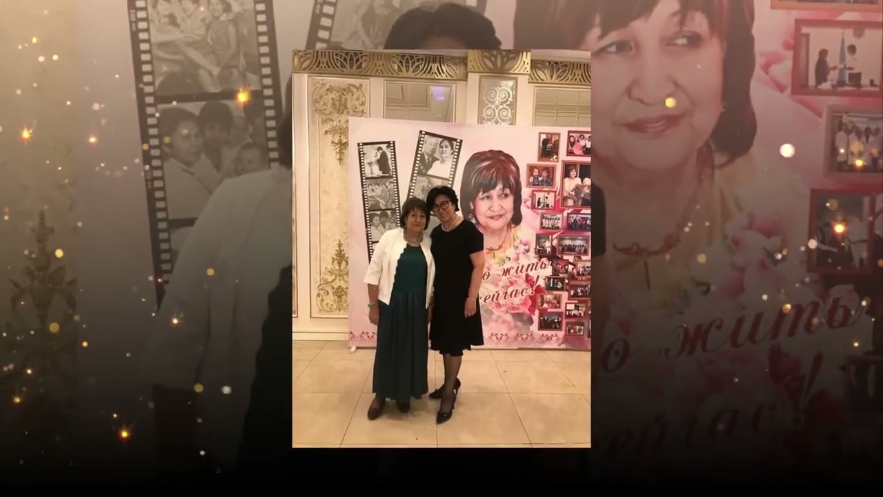 Айгуль Мукатова | Слайдшоу | Память