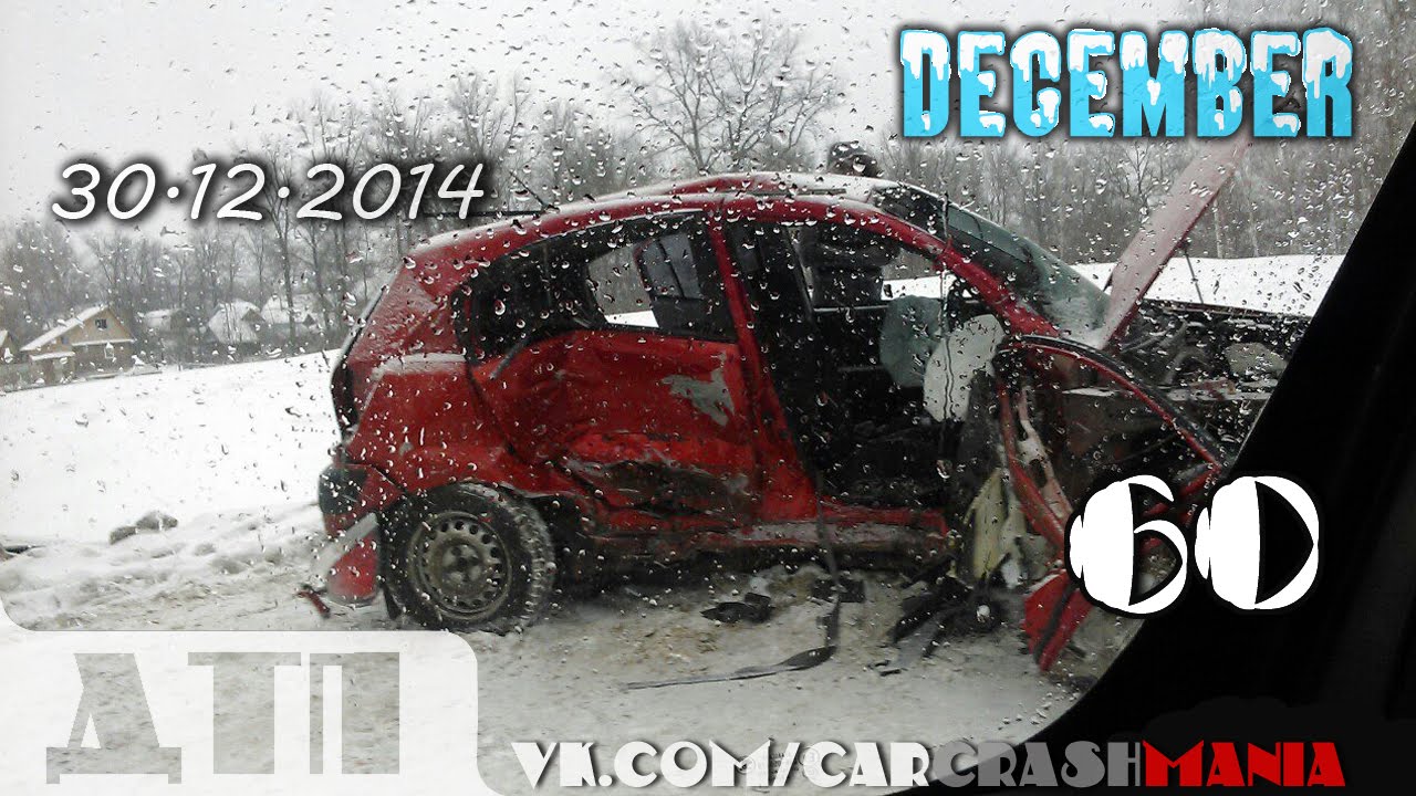 Подборка Аварий и ДТП от 30.12.2014 Декабрь 2014 (#60) / Car crash compilation December 2014