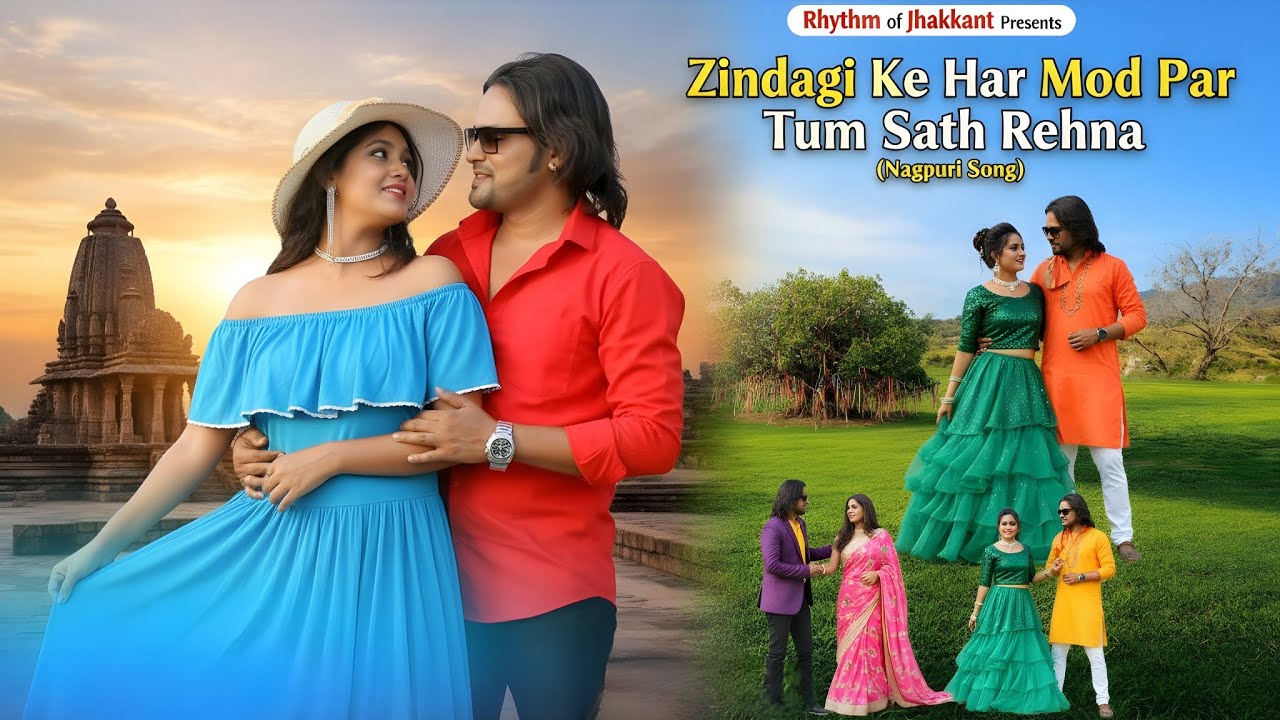 ​Zindagi Ke Har Mod Par Tum Sath Rehna | New Nagpuri Song 2026 | ​Chahe Door Raho Par#nagpurisong 