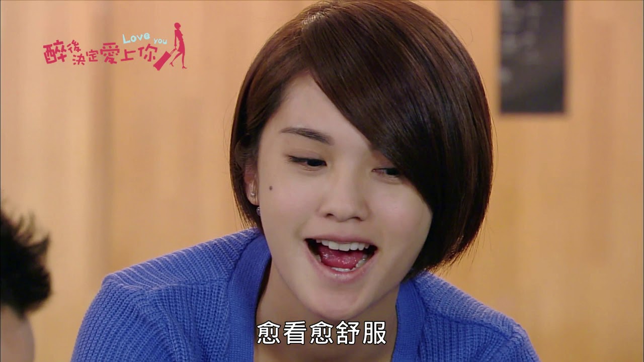 《醉後決定愛上你》(Love You／While We Were Drunk) EP22 第22集
