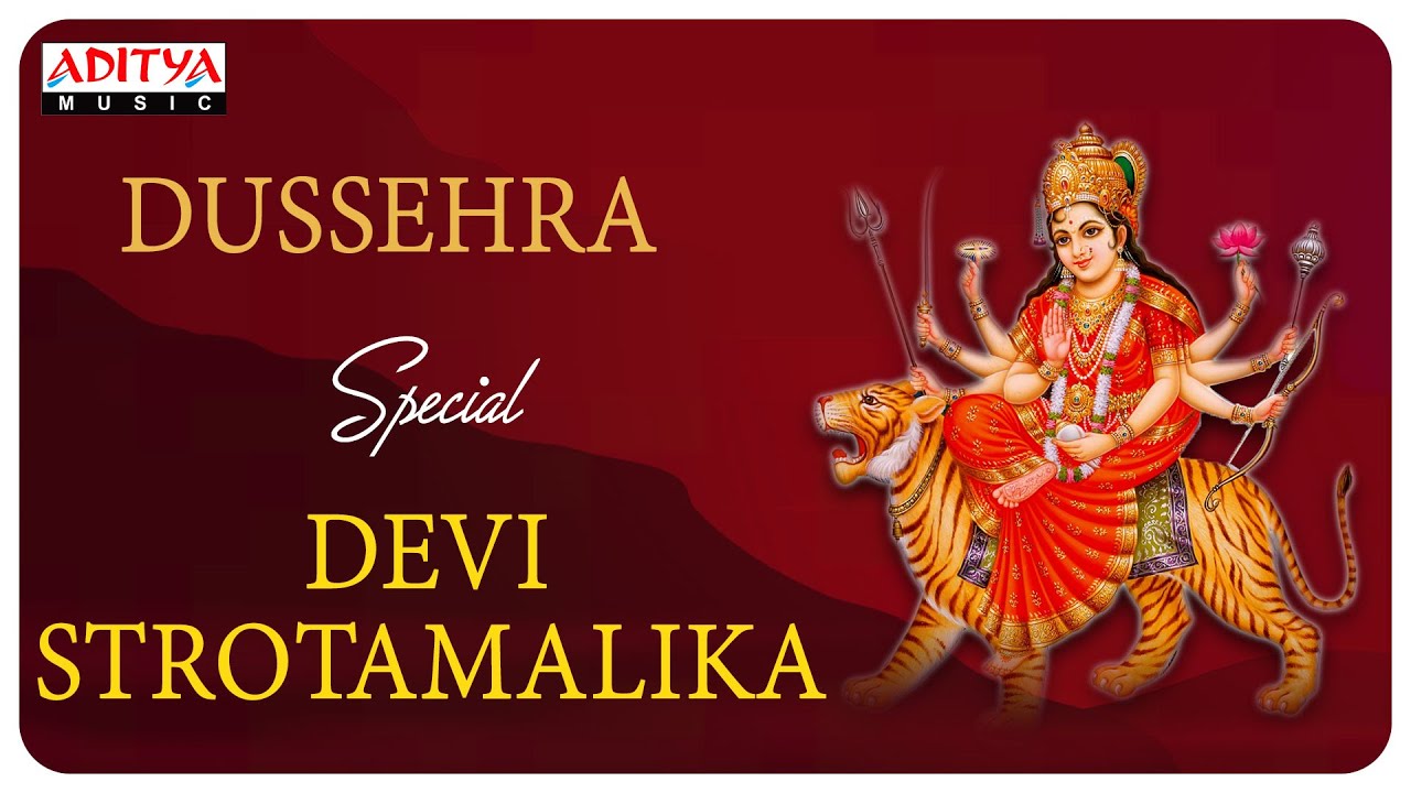 Devi sthrotamalika || Navarathri Special || Most Popular Jukebox