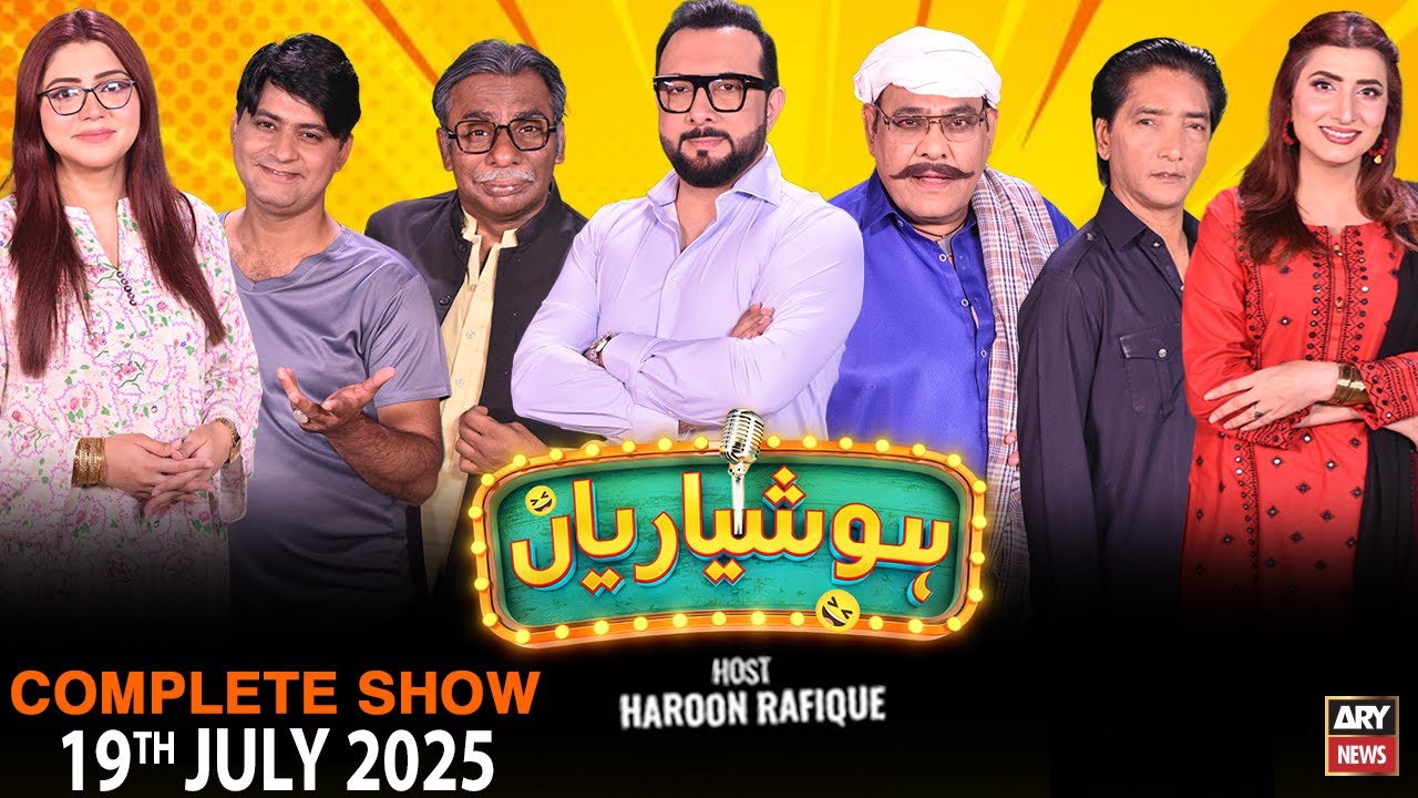 Hoshyarian | Haroon Rafiq | Saleem Albela | Agha Majid | Goga Pasroori | Comedy Show |19th JULY 2025