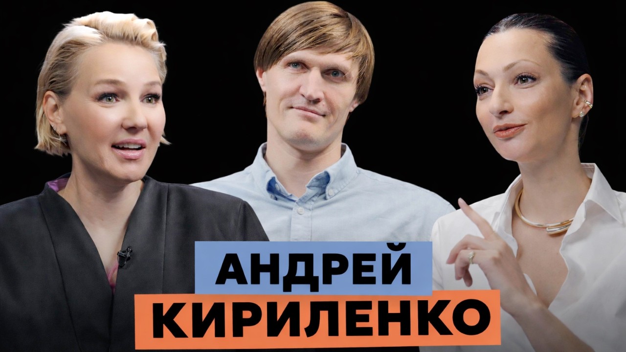 Андрей Кириленко: баскетбол, четверо детей и большие деньги. Можно ли воспитать чемпиона?