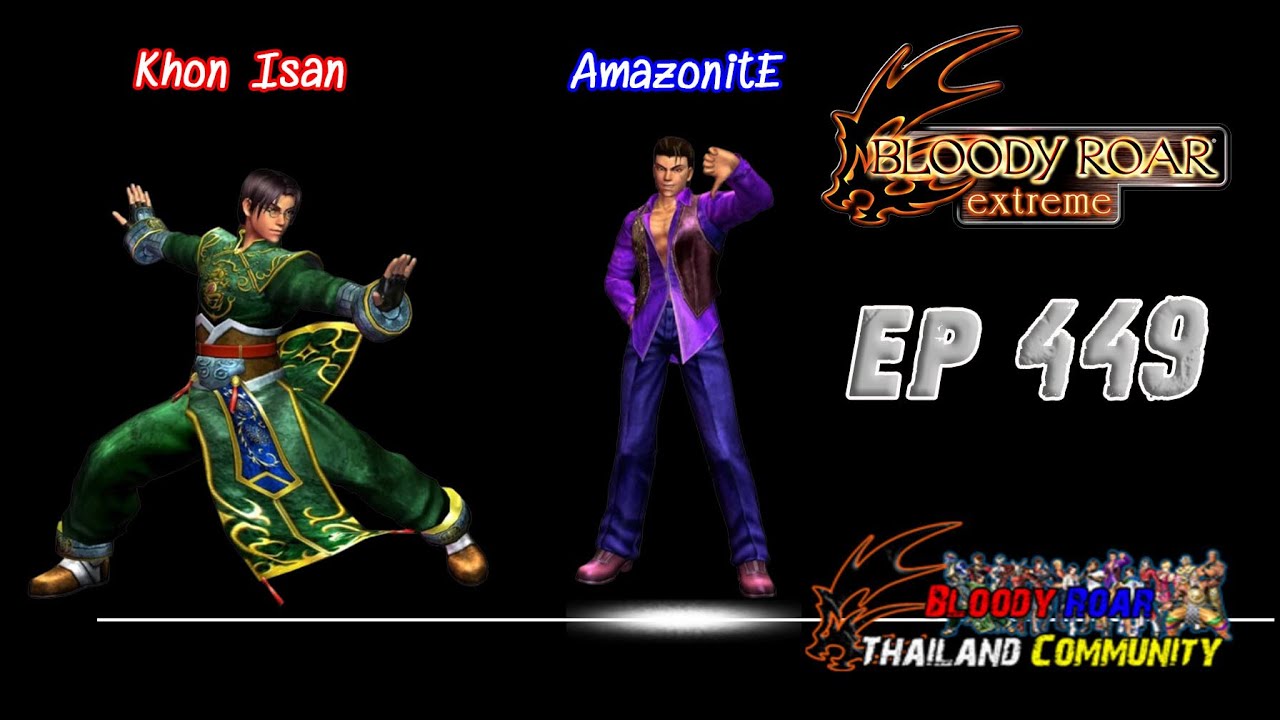 Bloody Roar Extreme [Online] EP449 Khon Isan VS AmazonitE
