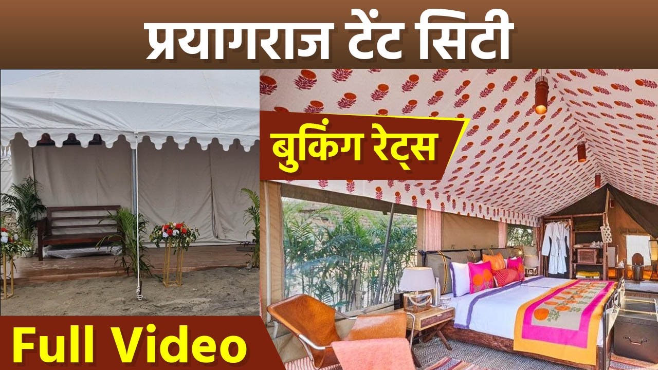 Prayagraj Kumbh Tent City Inside Full Video: Rates, Booking Price, House Status