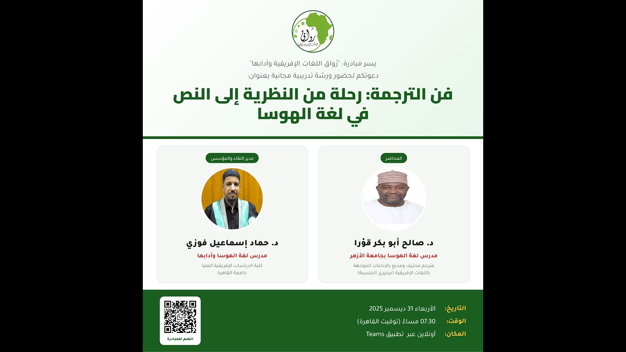 ورشة بعنوان: 