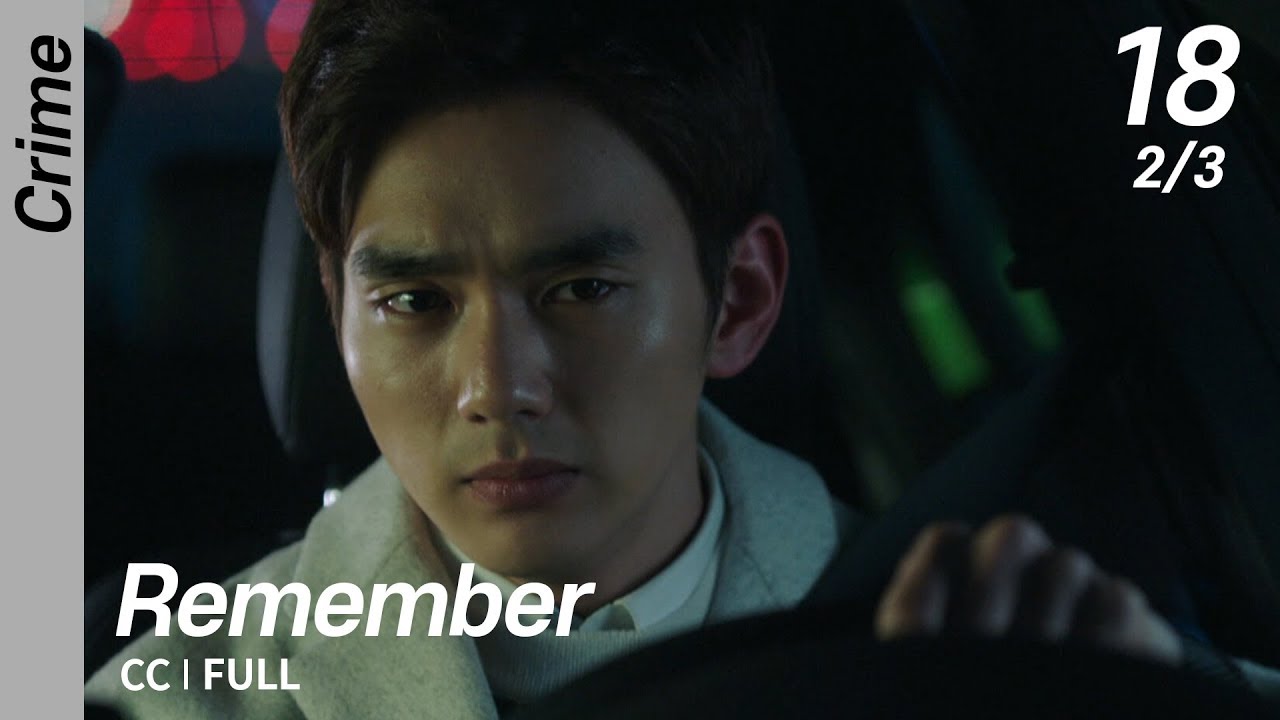 [CC/FULL] Remember EP18 (2/3) | 리멤버