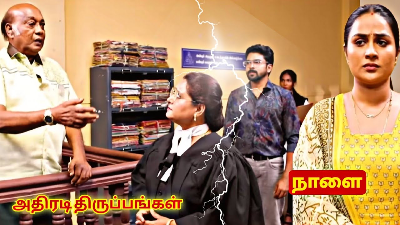 Siragadikka Aasai | 10th to 14th February2026 Promo