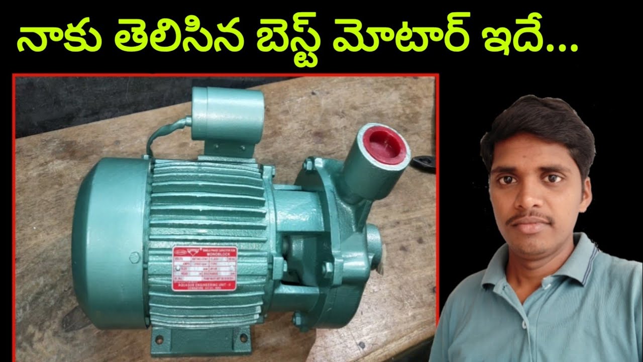 Electric motor|Best electric motor in Telugu|texmo Monoblock motor|motor repair