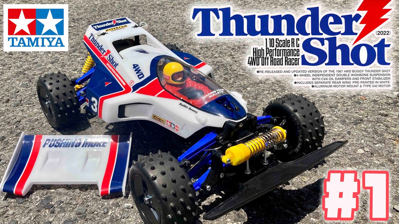サンダーショット（2022）を買わずにスペアボディで我慢する貧乏人!? tamiya THUNDER SHOT (2022)