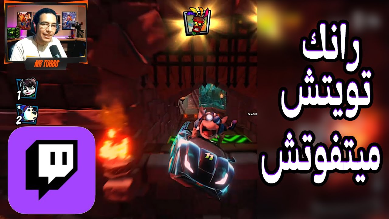 كراش سيارات أونلاين #658 (رانك-291) Ps4 || CTR Nitro Fueled Online races