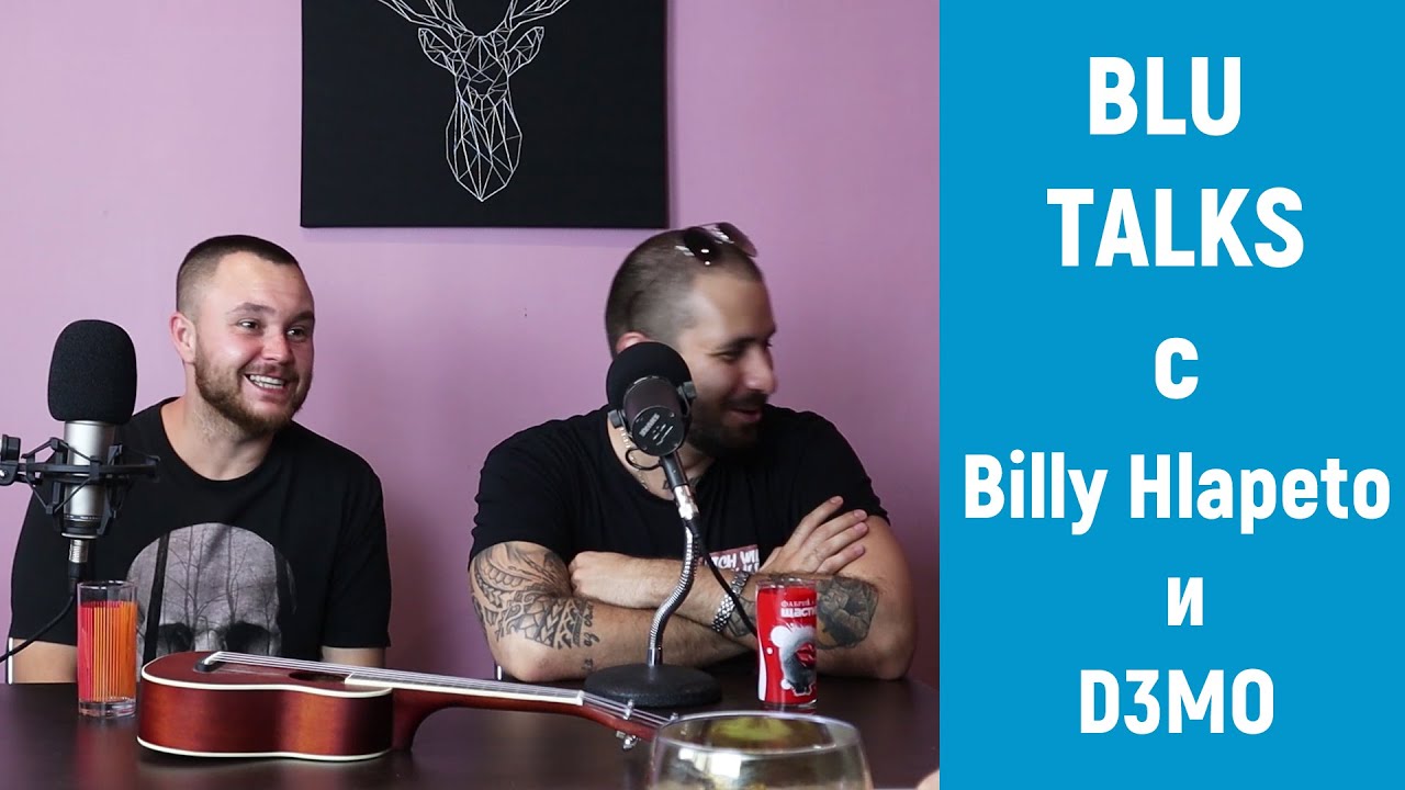 Blu Talks с Billy Hlapeto и D3MO || Blu Fox Studio