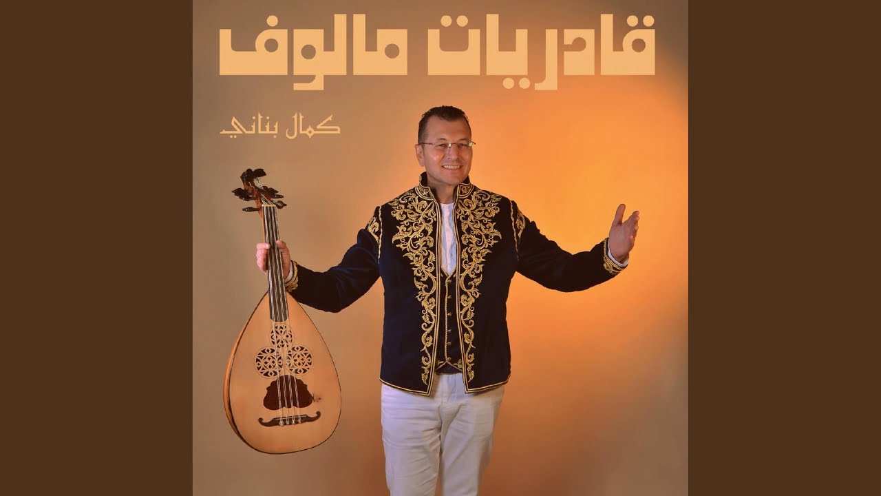 Meda Jrit wra Ghzali