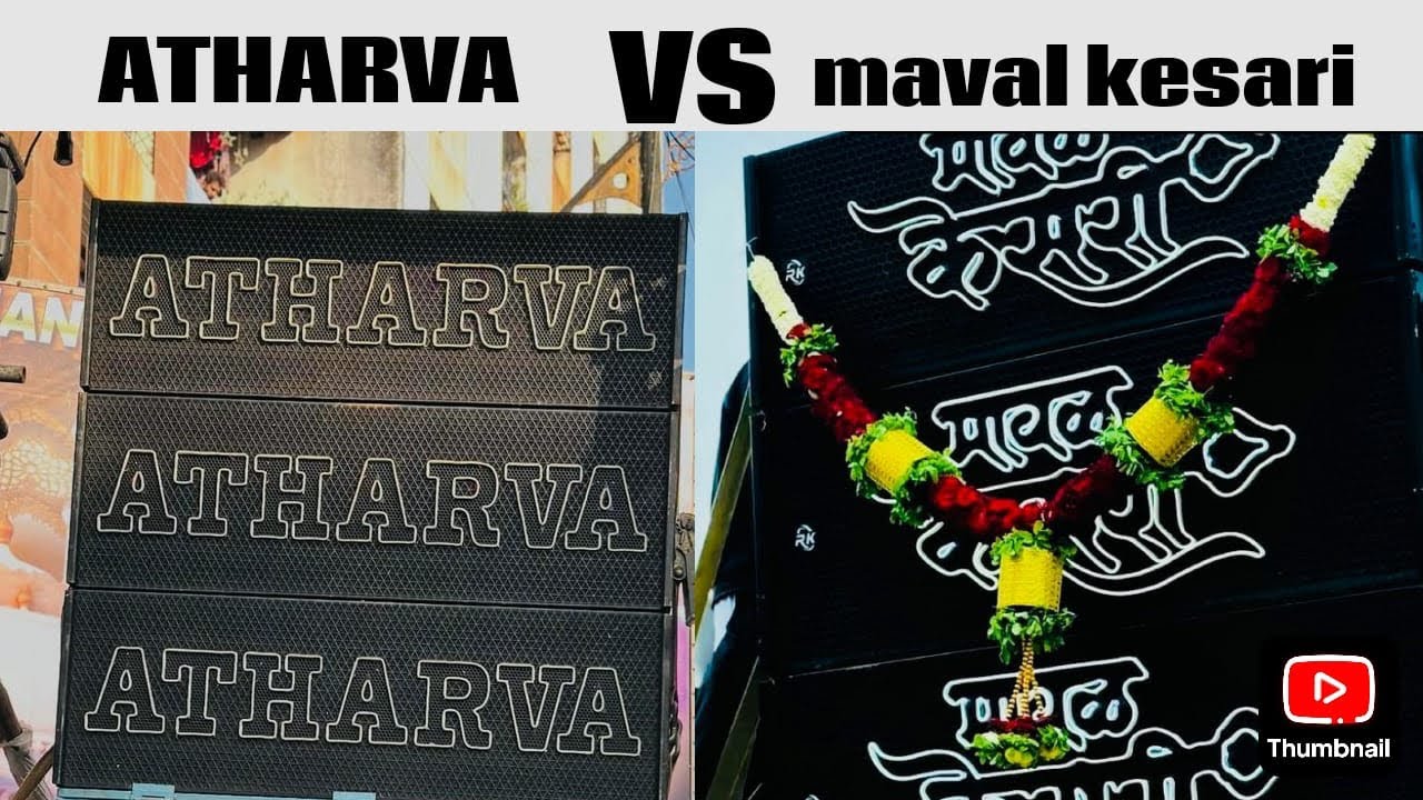 Atharva sound👑🔥vs maval kesari sound💥     Ultimate competition bhavani peth Pune📍