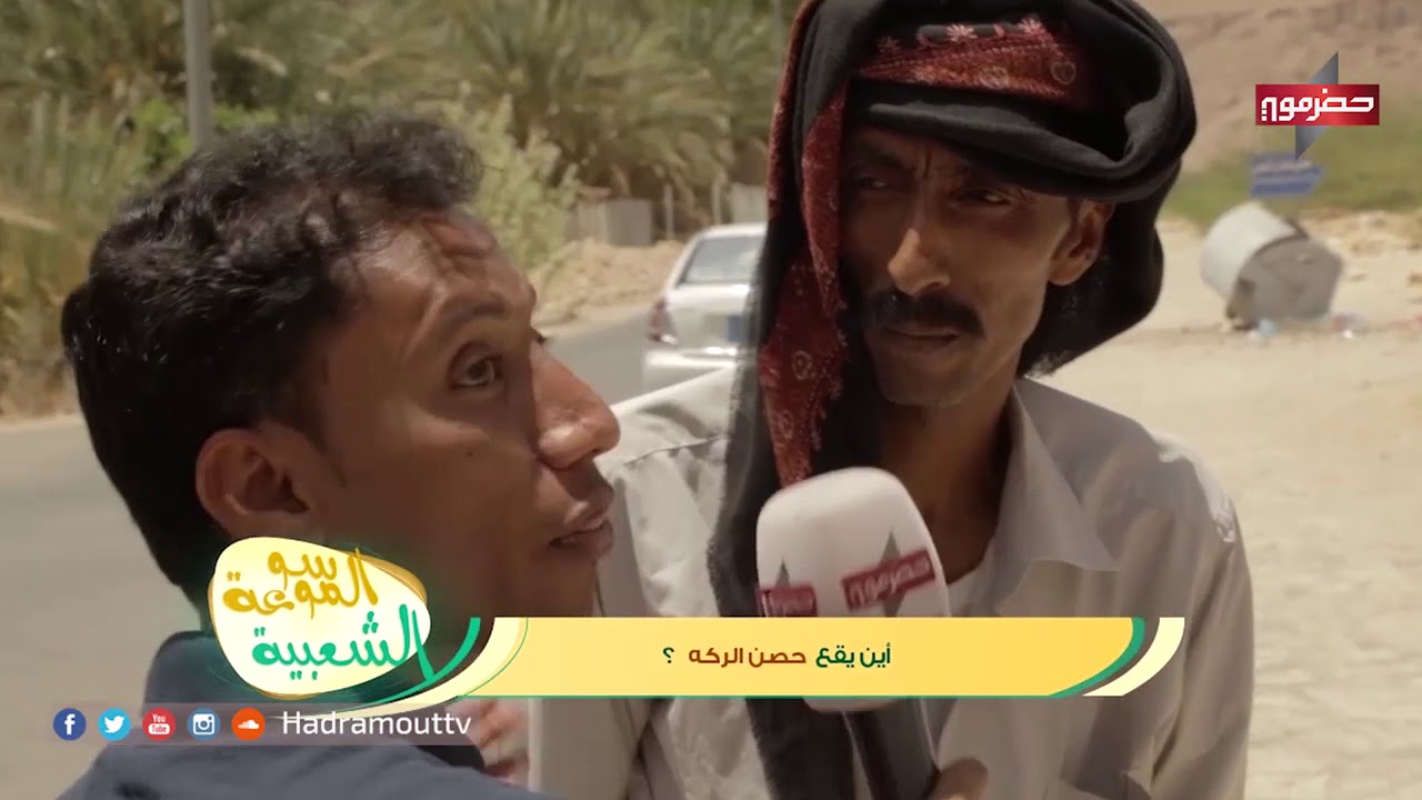 #الميدان