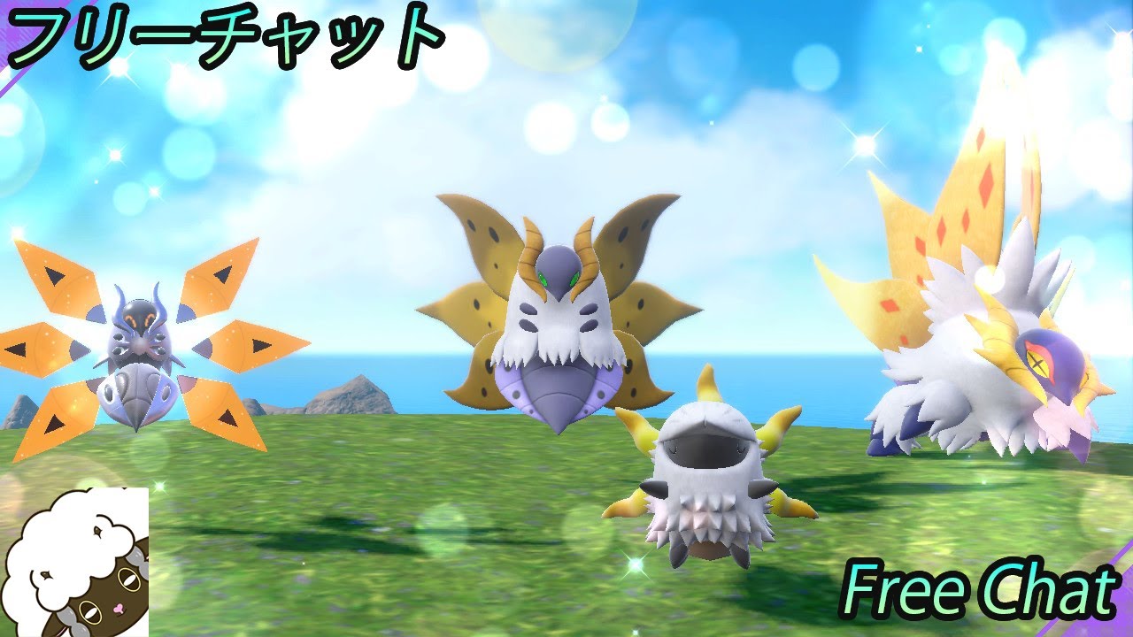 ポケモンと共に心地いいリラックス音楽を聞きながら色々しましょう~20260204【フリーチャット】