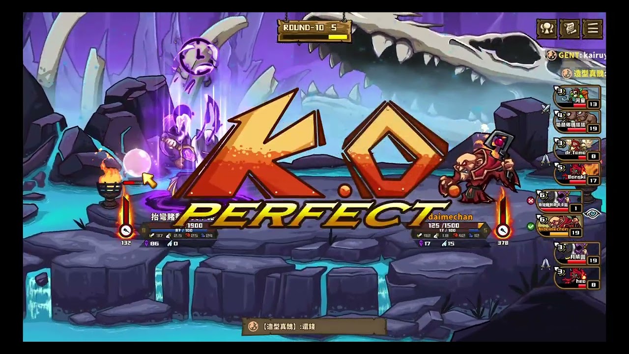 11/02/2026: Skill Legends Royale Furious Mage - Rage Wound