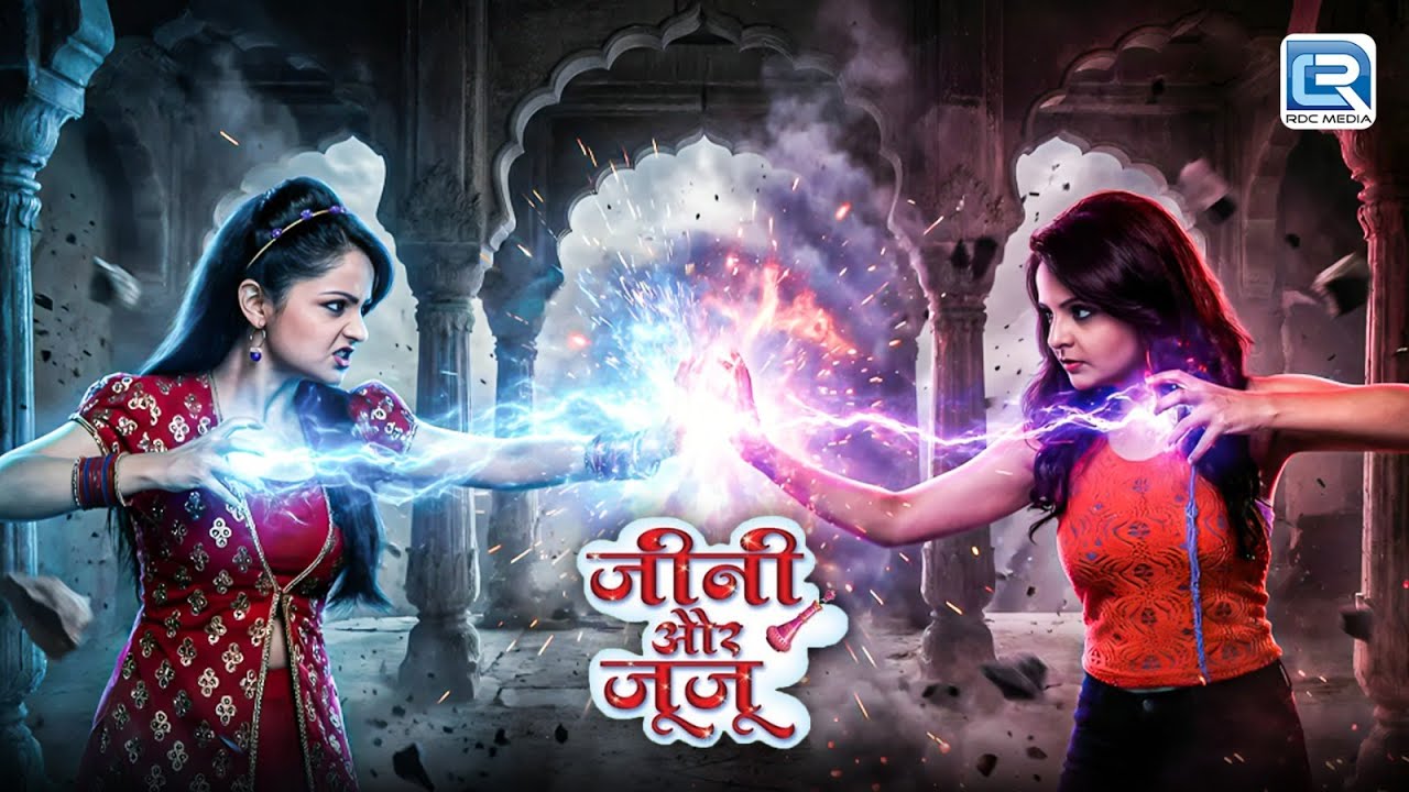 दो चेहरे एक नाम कौन है असली Jeannie ? | Jeannie Aur Juju | Latest Full Episode 2026