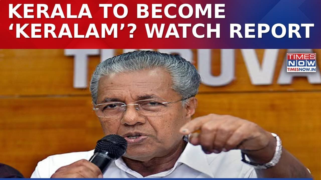 Kerala To Become ‘Keralam’? Cabinet Likely To Clear Name Change Bill As State Move Back In Focus