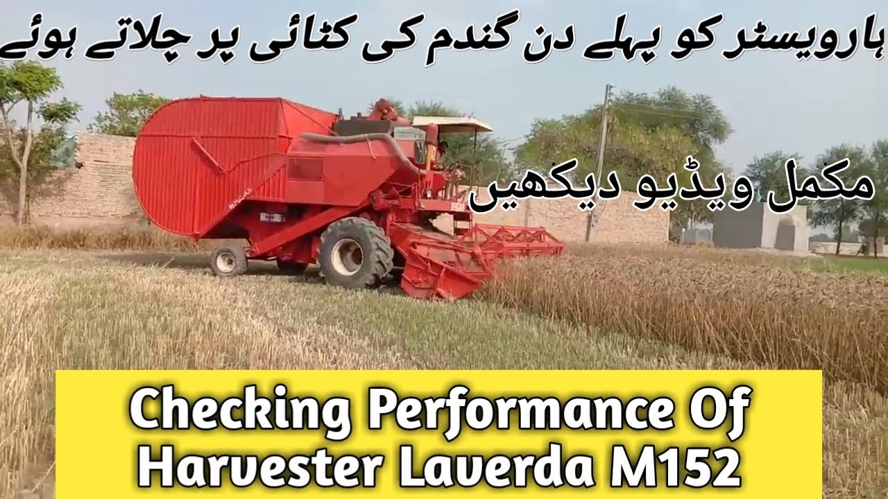 Performance Of New Harvester M152 | New Laverda Harvester M152 |