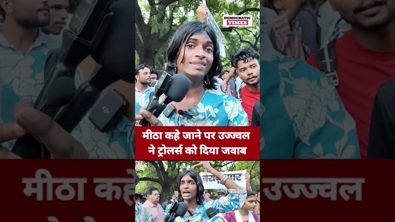 NEET Paper Leak |Student Protest |BJP |Modi |Modi Bhakt | Trollers Ujjwal LGBTQ
