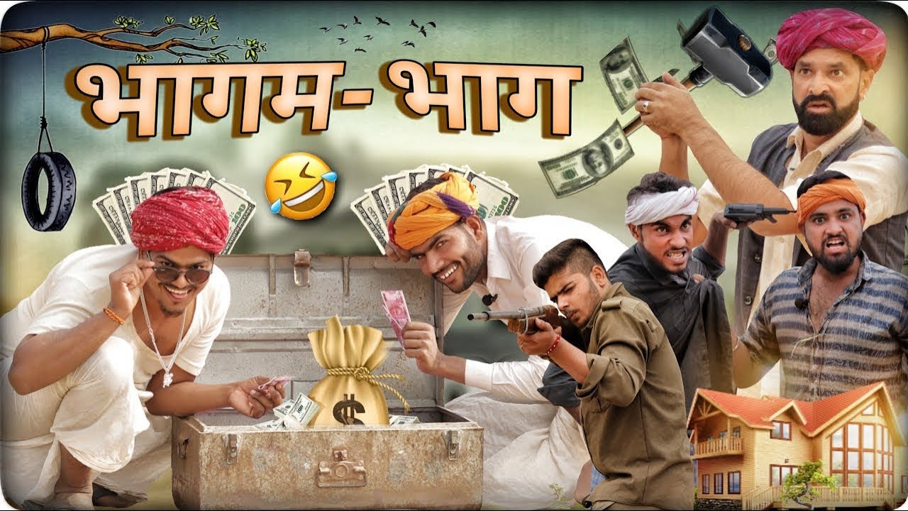 करोड़ो का झमेला EP-3/Rajasthani comedy #marwadi_tadka #kaka_kajod_comedy 