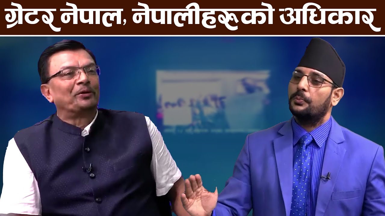 भेटियो ब्रिटिसले बनाएको नक्सा: अब ग्रेटर नेपाललाई नेपाली भूभाग भन्न सकिन्छ त ? Kalapani | Lipulekh
