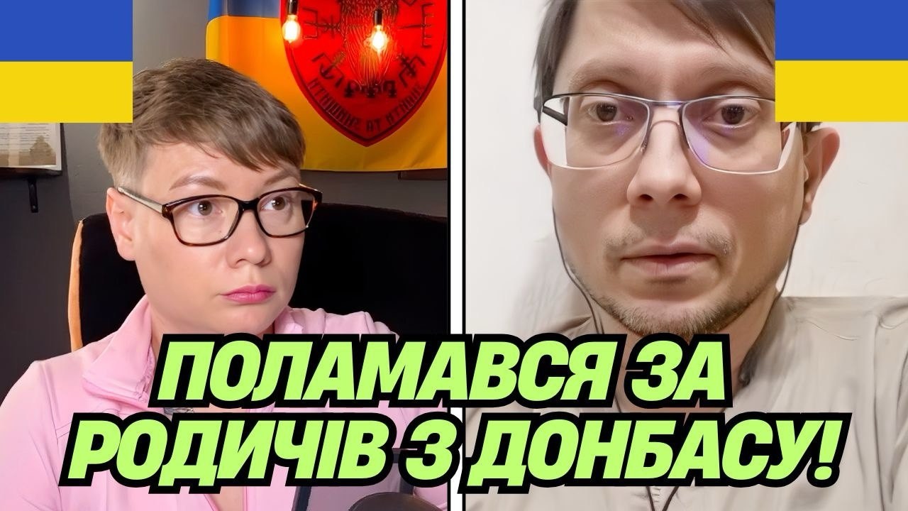 РОСІЯНИН ПОЛАМАВСЯ ЗА РОДИЧІВ З ДОНБАСУ! Чат Рулетка з росіянами