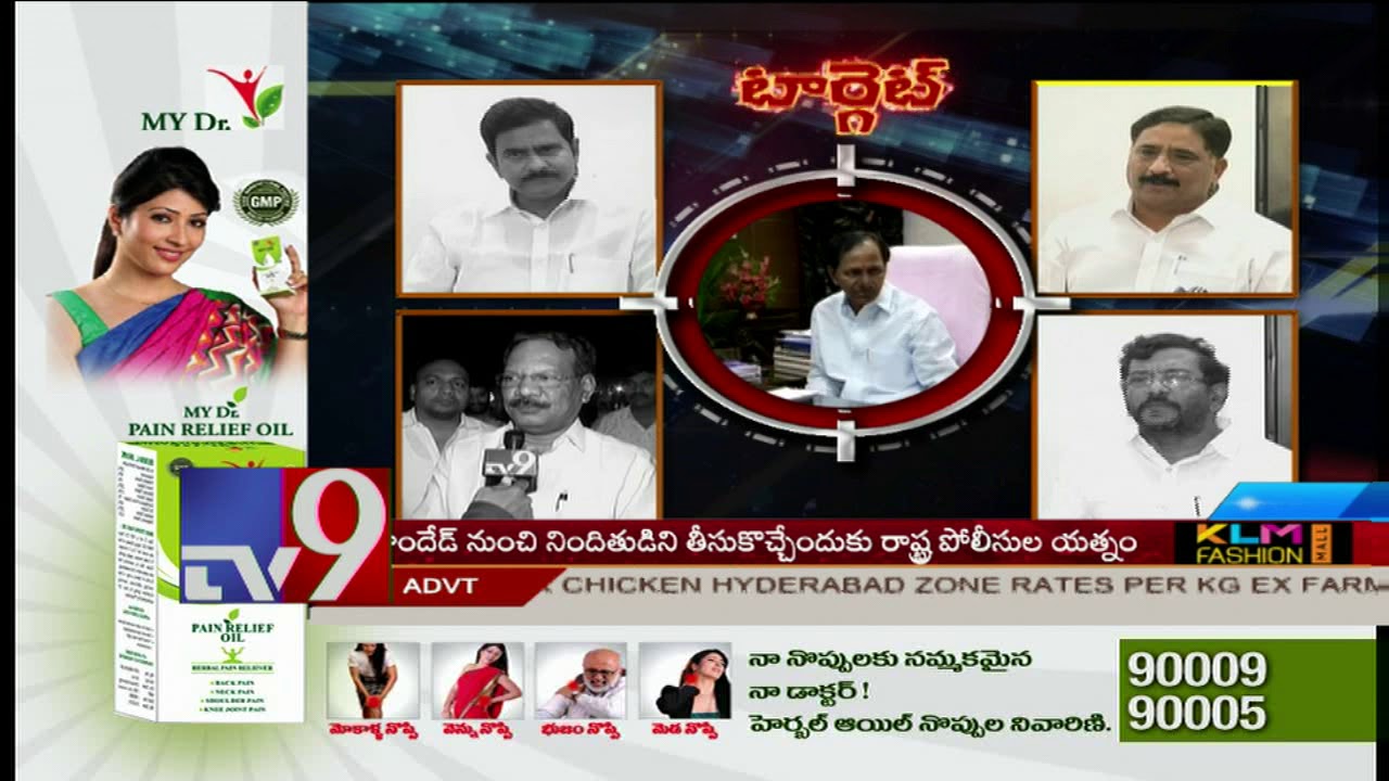 TDP leaders counter attack on KCR over comment on Chandrababu Naidu - TV9