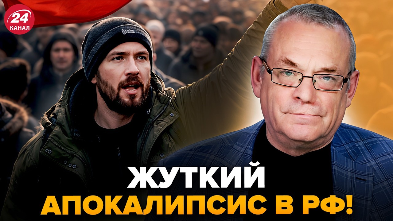 😲ЯКОВЕНКО: СТРАШНЫЙ ВИРУС в Сибири! Россияне БУНТУЮТ. Власть СРОЧНО КИНУЛА силовиков. Москву трясет