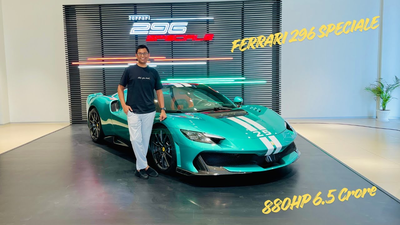 I Sat Inside the NEW ₹6.5 Crore Ferrari 296 Speciale! 880 HP BEAST in BANGALORE.