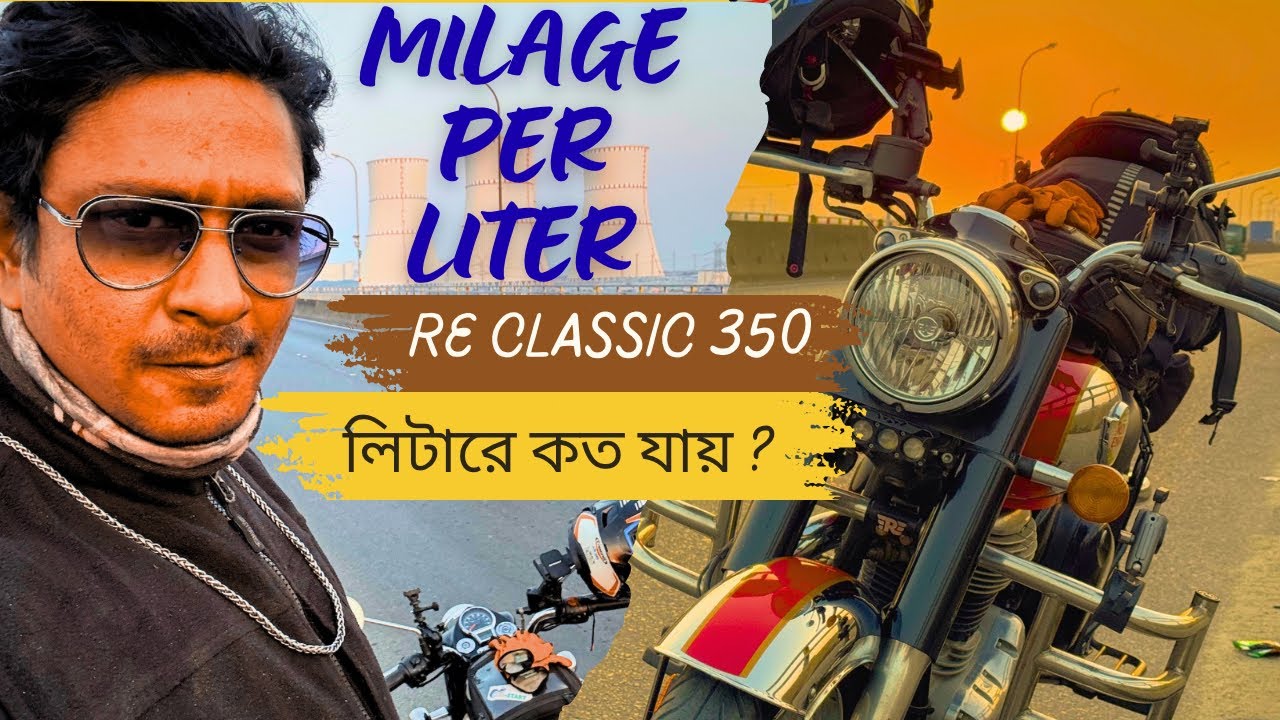 ROYAL ENFIELD CLASSIC 350 milage per liter || Chocolate Biker