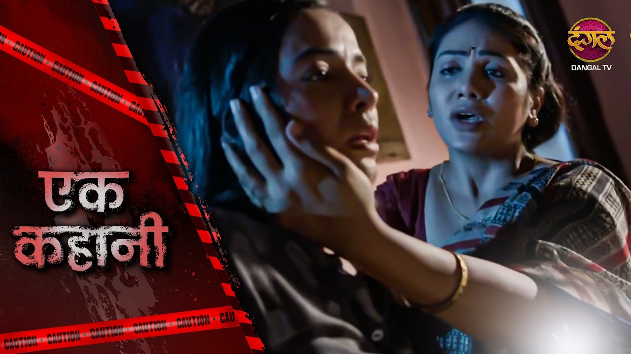 Ek Kahani | KHULASA | Episode 844 | Hindi Show