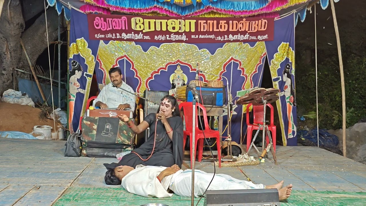 பகுதி 32 | சம்பூர்ண ஹரிச்சந்திரா |  ஆரணி ரோஜா நாடக மன்றம் | Dr.D. ஆனந்தன், 9843338976, 9843658976