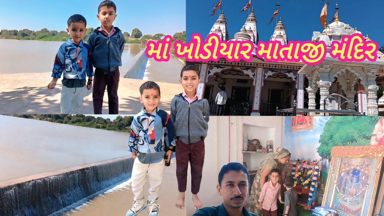શિયાળામાં ડેમ ઓવરફ્લો થયો 🙏jordar dem || Gujarati wedding 