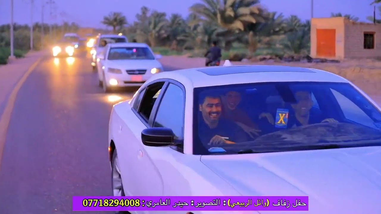 زفاف الغالي #وائل_الربيعي مبارك عليك حياتي 🩷