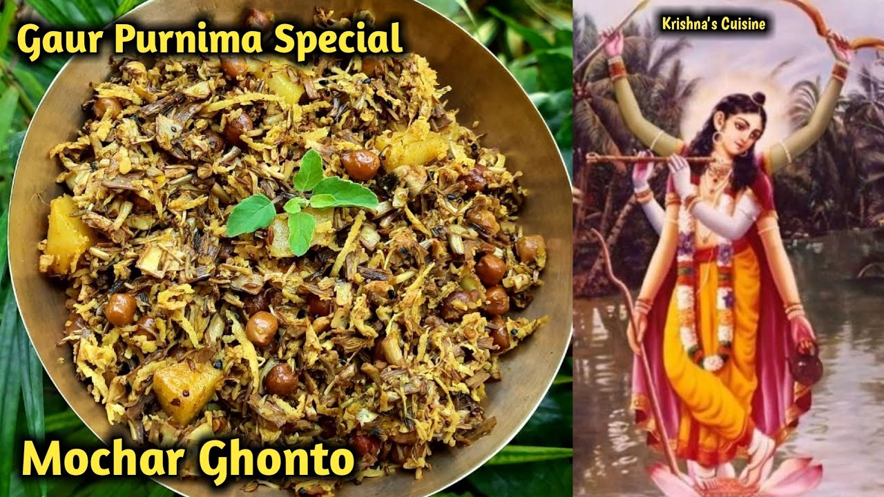Gaur Purnima Special || Mochar Ghonto Recipe || Iskcon Prasad || Krishna's Cuisine #mochar_ghonto