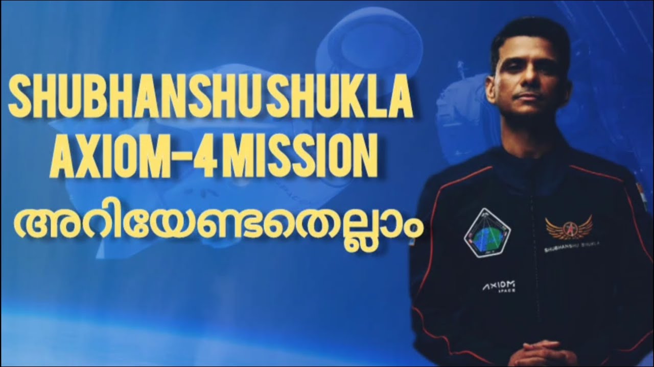 Shubhanshu Shukla  /Axiom-4 missionexplained in Malayalam for PSC