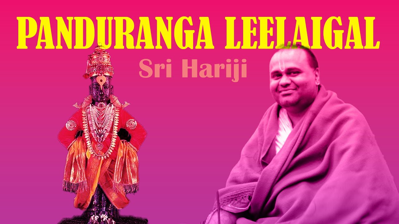 Ashada Ekadasi Special | Panduranga Leelaigal Pravachanam by Sri Hariji