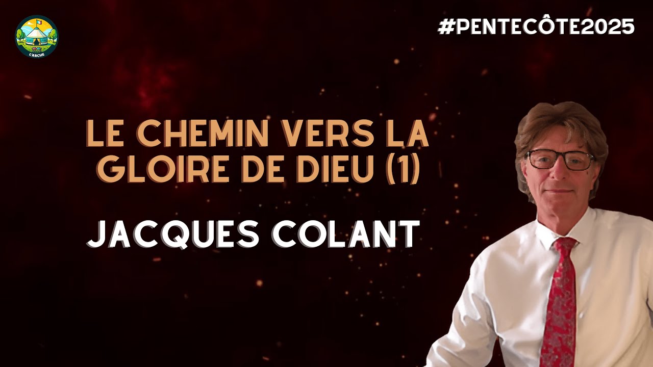 Le chemin vers la Gloire de Dieu (1) - Jacques Colant