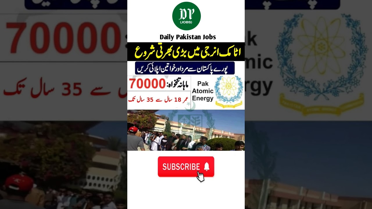Pak Atomic Energy Jobs 2025 🇵🇰 | Salary 70,000 | Apply Now | Daily Pakistan Jobs