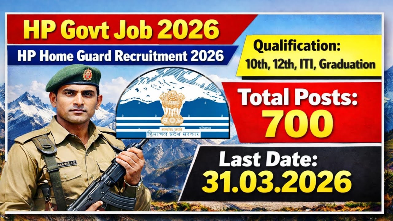 HP Govt Job 2026।। HP Home Guard Recruitment 2026।।HP Home Guard Bharti 2026